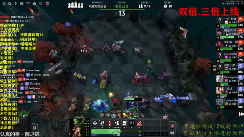 【2022-11-26 20点场】棋迷iluhr：黄金双倍.趣味积分挑战赛.Day51