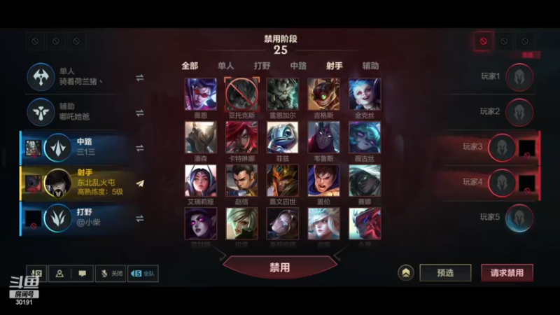 【2022-11-25 23点场】东北乱炖：东北大杂烩