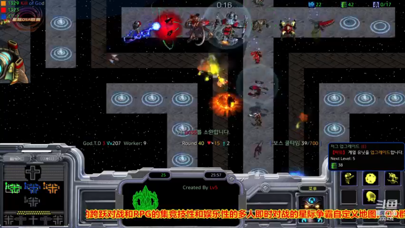 【2022-11-25 17点场】星际DSA联赛：天使风暴专业版DSA8.2.6x39