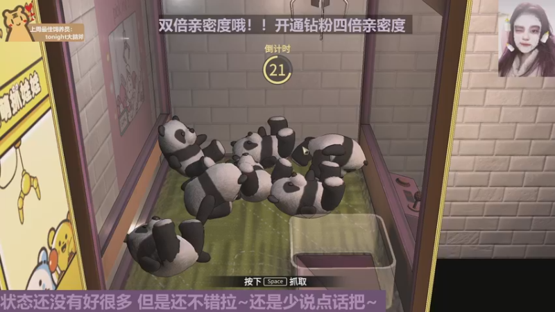 【2022-11-25 22点场】芝士味的韫儿：【黄金双倍】你说紫色很有韫味！！
