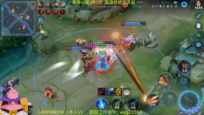 【2022-11-26 12点场】大魔王夏天天丶：射手单排上百星，非常刺激哟