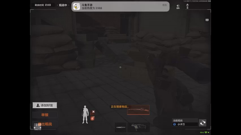 【2022-11-22 21点场】旧歌在此：最强战士在线