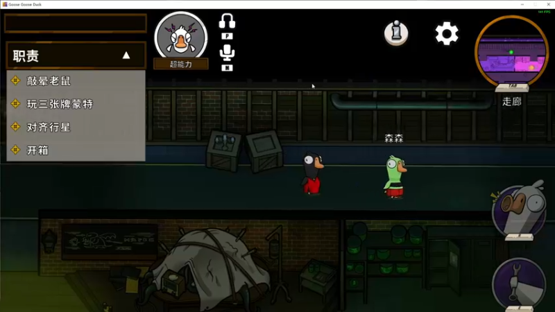 【2022-11-25 22点场】郑伟丶：娱乐性技术主播