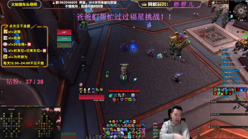 【2022-11-25 19点场】大嘴geigei：大嘴：双倍亲密度，大秘境车头导师！！
