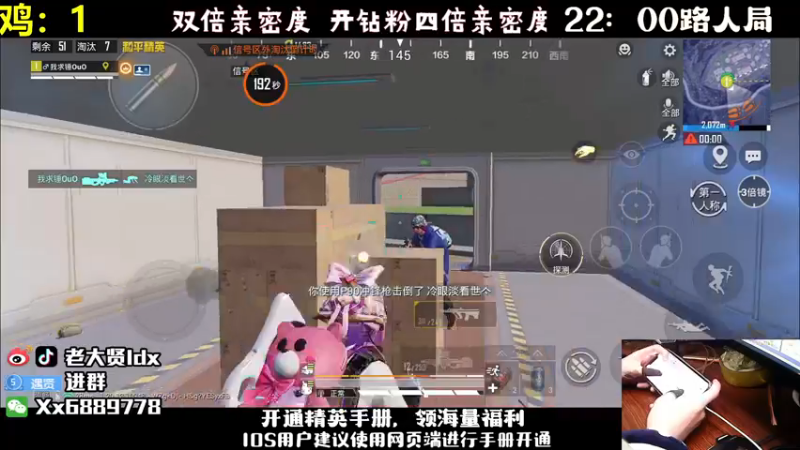 【2022-11-25 21点场】老大贤：王牌1v4：钢枪不识贤贤 下一句