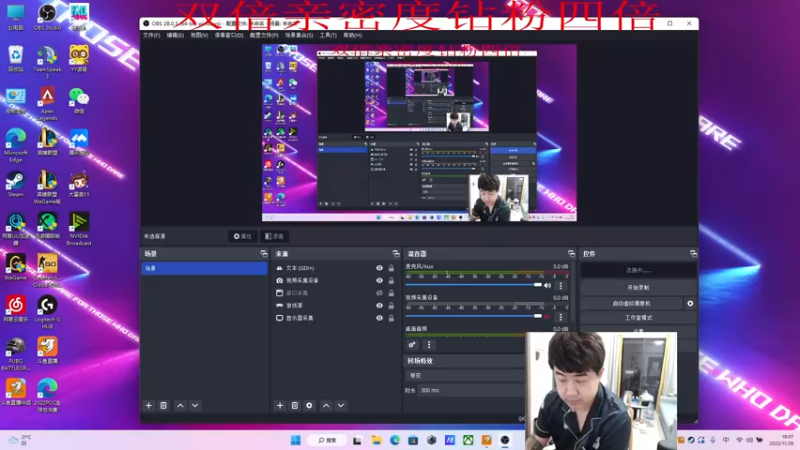 【2022-11-26 18点场】4AM小海xx丶：(（双倍亲密度）OB一下BOSS训练营