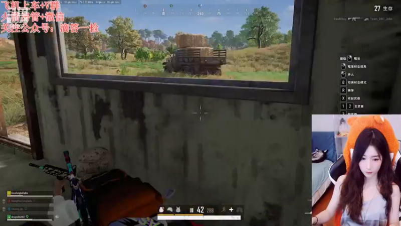 【2022-11-25 23点场】白菇凉：阿白白:打游戏