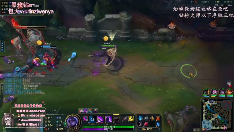 【2022-11-26 12点场】林子文i：白银双倍：峡谷前十，千分打野野区教学！！