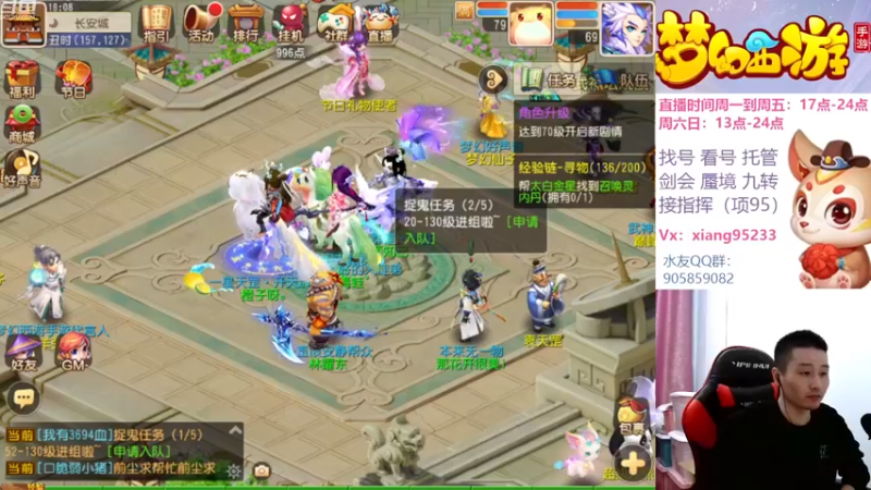 【2022-11-25 18点场】项95：专业帮找号看号~蜃境~剑会~指挥~