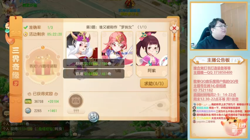【2022-11-26 18点场】小儿郎丶丶：周末武神坛~221869~~