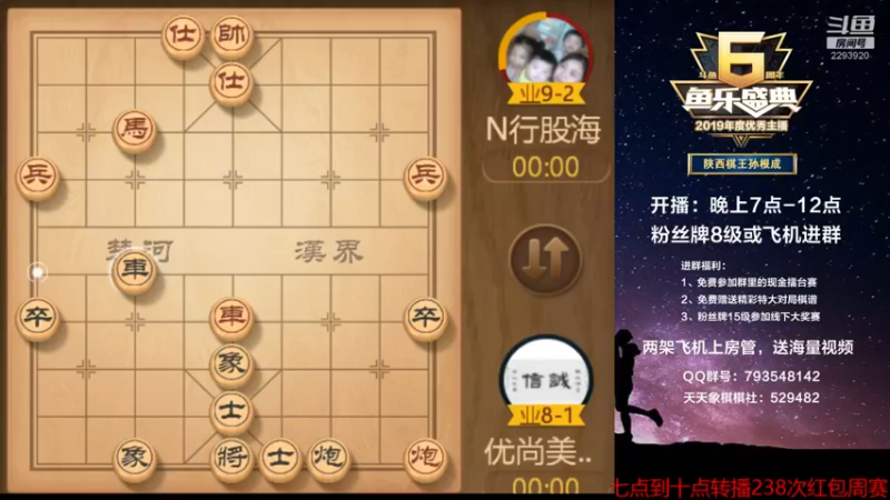 【2022-11-26 20点场】日月轮回888：特级教练，巅峰对决！