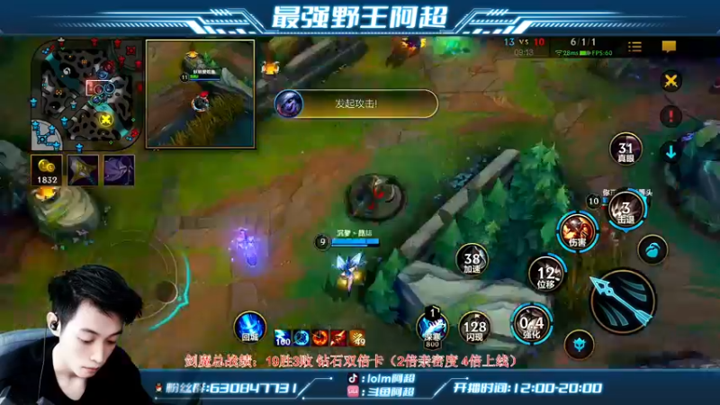 【2022-11-26 18点场】阿超cc丶：⭐阿超:打工人！