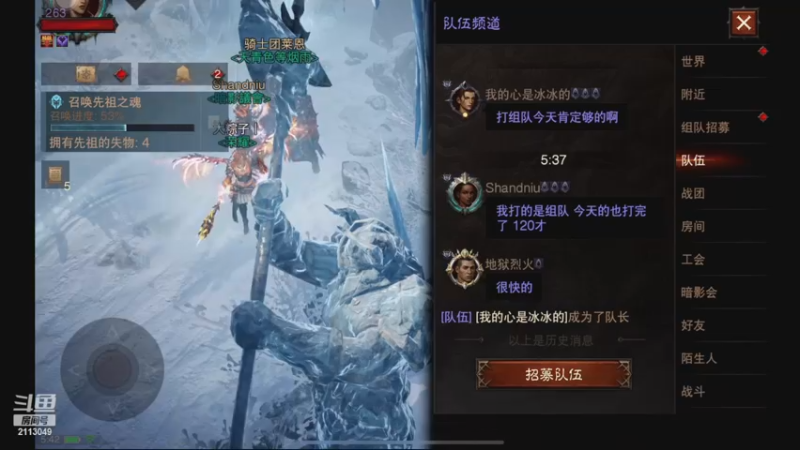 【2022-11-26 05点场】紫灵z：鲨鱼代播：打本还需身子硬