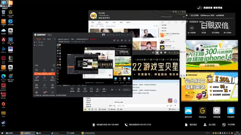【2022-11-26 17点场】YTG丶落幕：白银双倍世冠广州TTG VS XYG