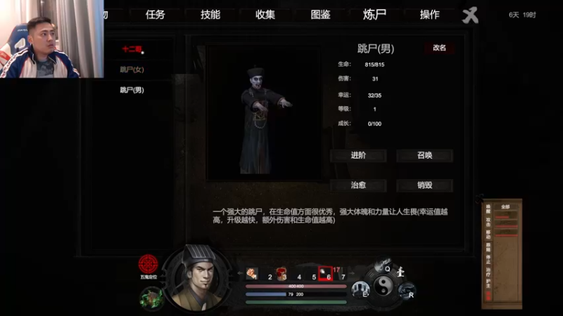 【2022-11-26 02点场】李永：玩玩主机吧   明天一起看比赛