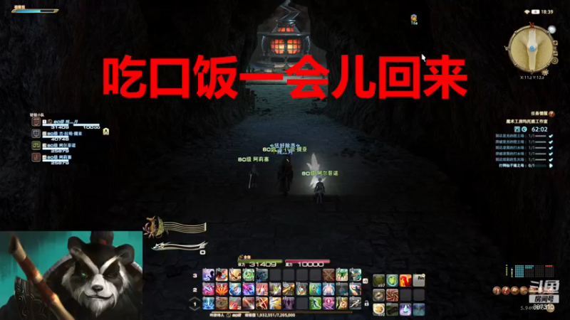 【2022-11-25 18点场】灬残丿月灬：月：欢迎进入6.0