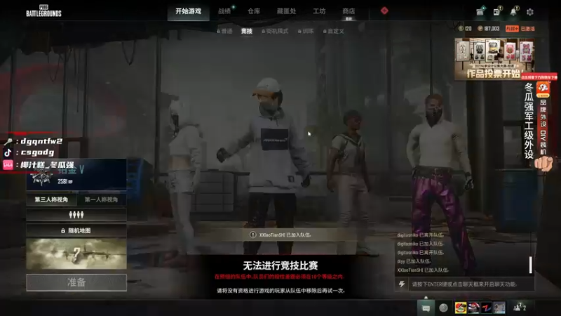 【2022-11-25 20点场】椰汁糕冬瓜强：全DY家庭地位最高的男人