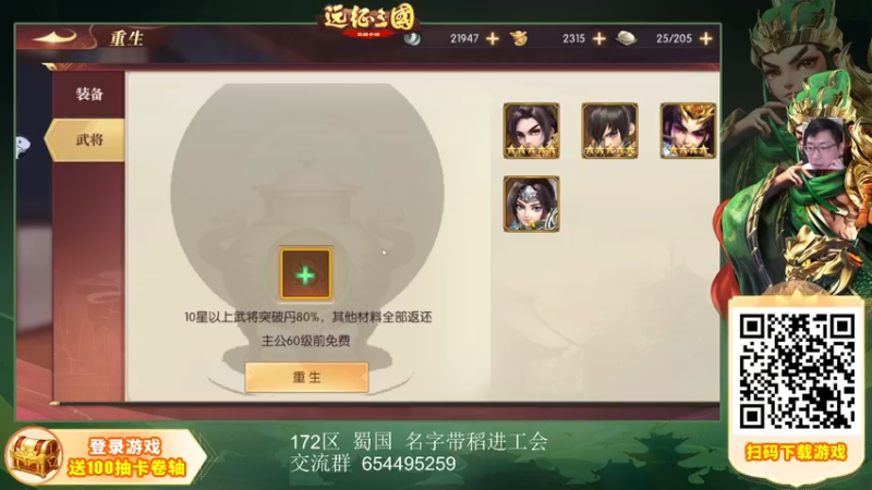 【2022-11-26 15点场】一本稻：稻：2个大螺丝✌️