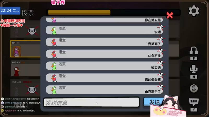 【2022-11-25 22点场】果小果是个弟弟：今天6点来喔