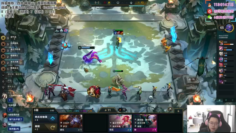 【2022-11-26 13点场】迅哥丶雨霖铃：美测八排！