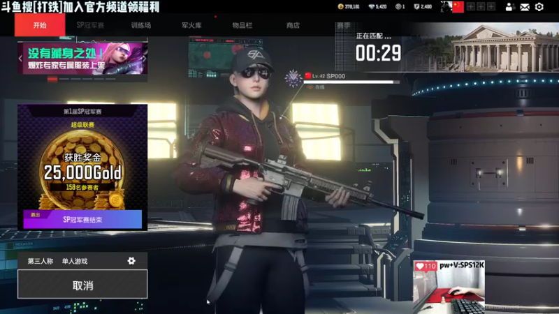 【2022-11-26 00点场】Lifeiwnl：【来福】开播了，8点活动继续