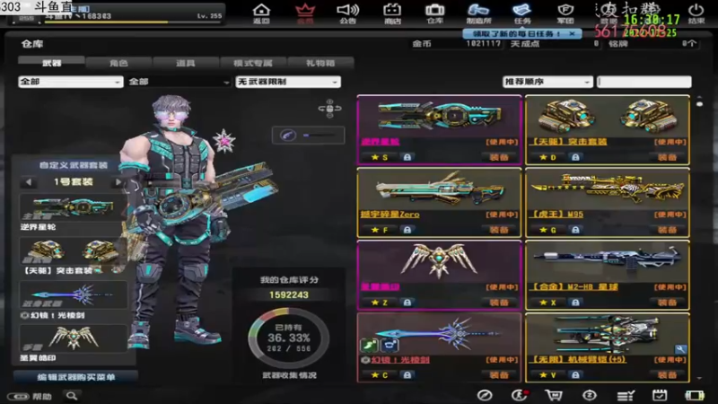 【2022-11-25 16点场】DY丶齐业：反恐精英大灾变主播