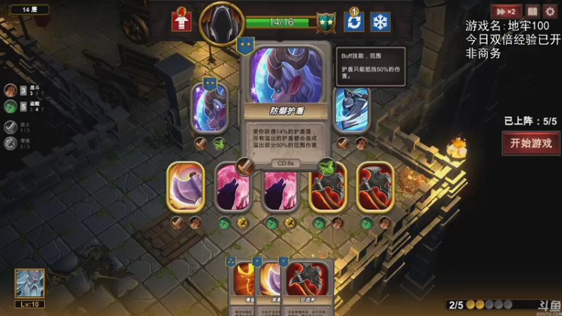 【2022-11-26 22点场】巴格拉斯：热爱生活，走进巴叔