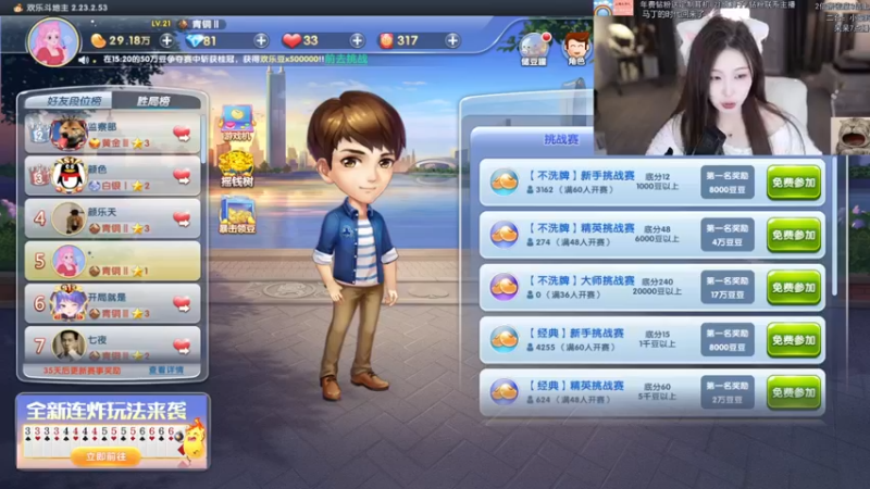 【2022-11-26 16点场】呆妹儿小霸王：【黄金3倍】：二台小曼瑶上线啦