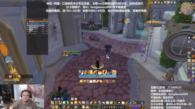 【2022-11-25 22点场】棒老三：亚服随意开荒！！