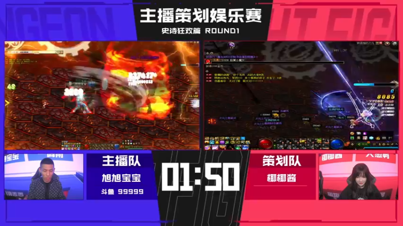 【2022-11-26 20点场】一笑zy：DNF 2022嘉年华ヽ(✿ﾟ▽ﾟ)ノ