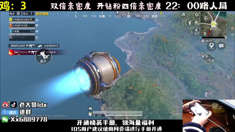 【2022-11-25 23点场】老大贤：王牌1v4：钢枪不识贤贤 下一句