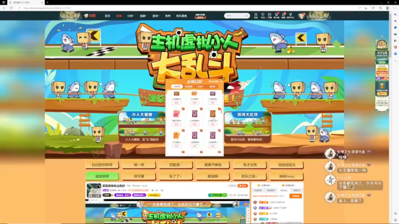 【2022-11-26 14点场】波波菜呀：【双倍】小众高分游戏