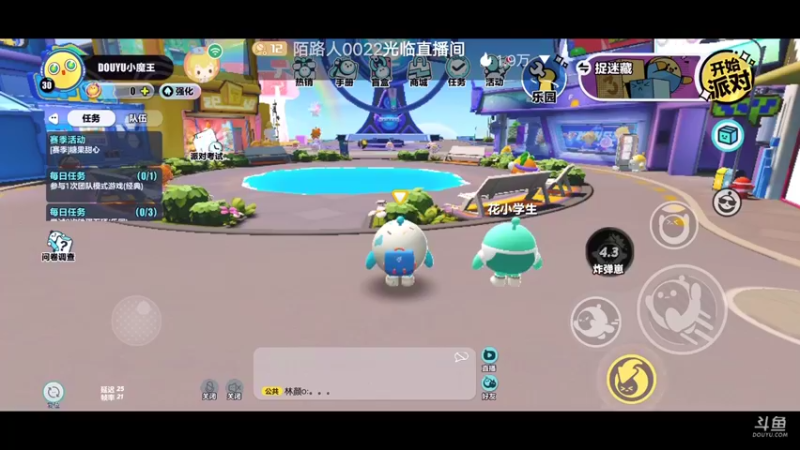 【2022-11-23 12点场】陌路人0022：小懒蛋冲冲冲