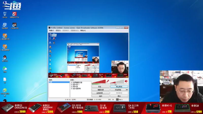 【2022-11-26 08点场】东台林铭：昨晚 河池 VS 夜枫包王何俊等