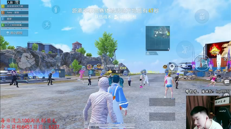 【2022-11-26 16点场】Dy合群：【1喂4】眉毛保卫战！