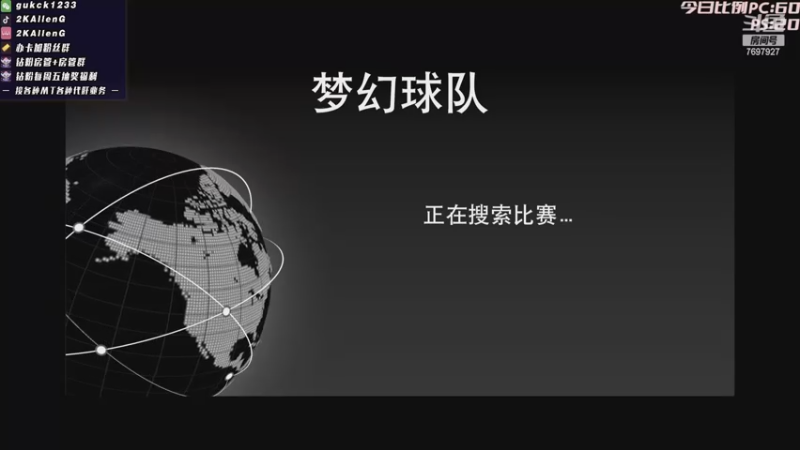 【2022-11-26 01点场】2KAllenG：[AGMT]突发银河泡椒？