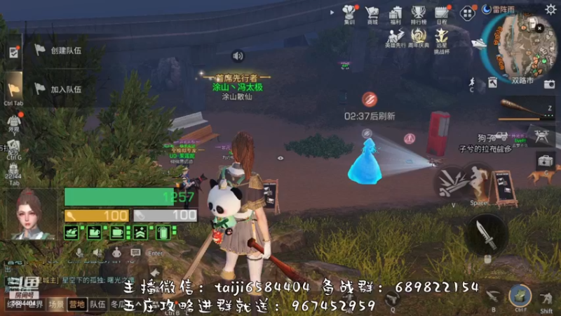 【2022-11-23 15点场】中华田园冯太极：备战12月2日第五季，营地收人