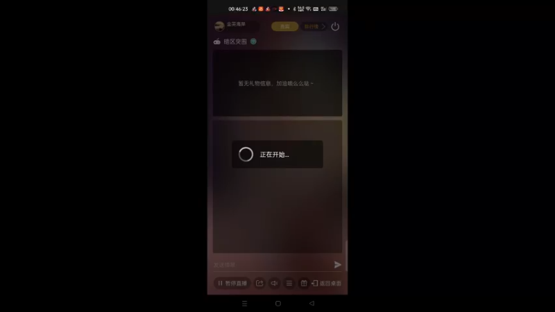 【2022-11-24 00点场】金英海岸：欢迎光临 感谢支持