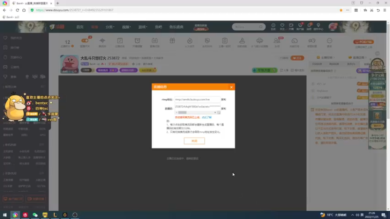【2022-11-25 21点场】Ben4丶zz：大乱斗只想打火 253872