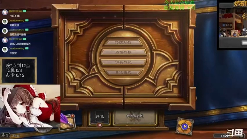 【2022-11-26 18点场】神棍老师麦迪文：神棍老师：探底欧服狂野