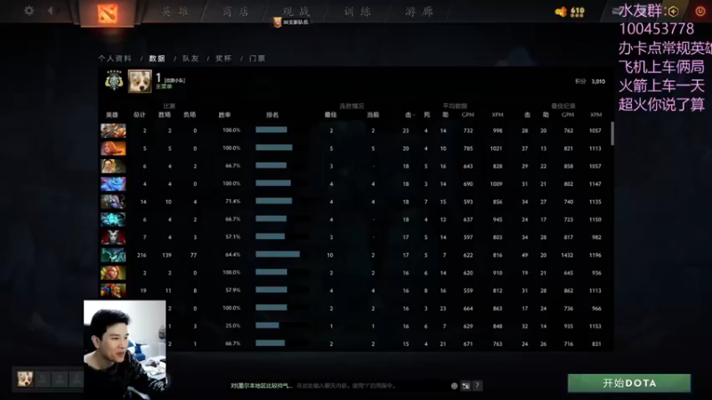 【2022-11-24 17点场】青择_：绝活海深不可测！