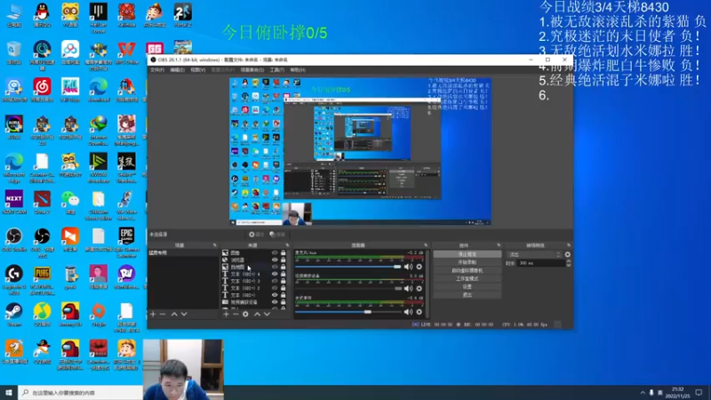 【2022-11-25 21点场】霸气虚幻哥1991：努力认真上分！73965