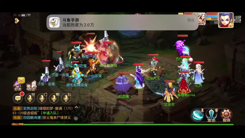 【2022-11-25 17点场】樱桃mike：梦幻手游喜欢