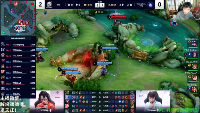 【2022-11-26 19点场】解说潇洒：BO7：XYG  VS  TTG