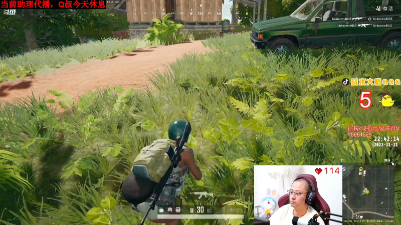 我在斗鱼看气人主播QQQ直播热门游戏