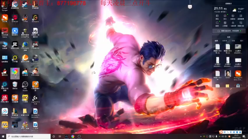 【2022-11-25 21点场】Night丶杀神风：浅玩最新盲僧出装