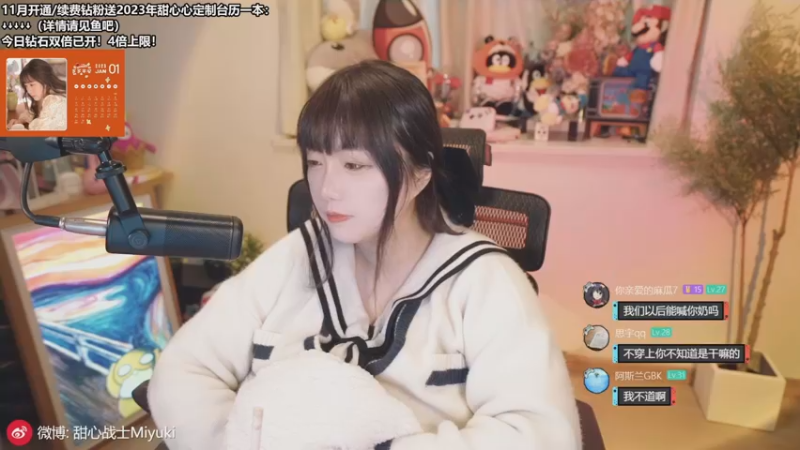 【2022-11-26 11点场】甜心战士：♡大多数？极少数！♡