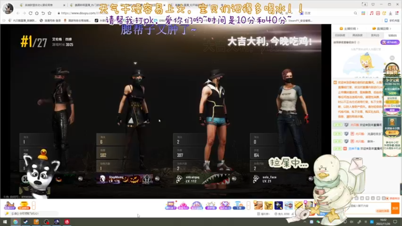 【2022-11-26 16点场】内只鹅：【小奶团】今天双倍哦~