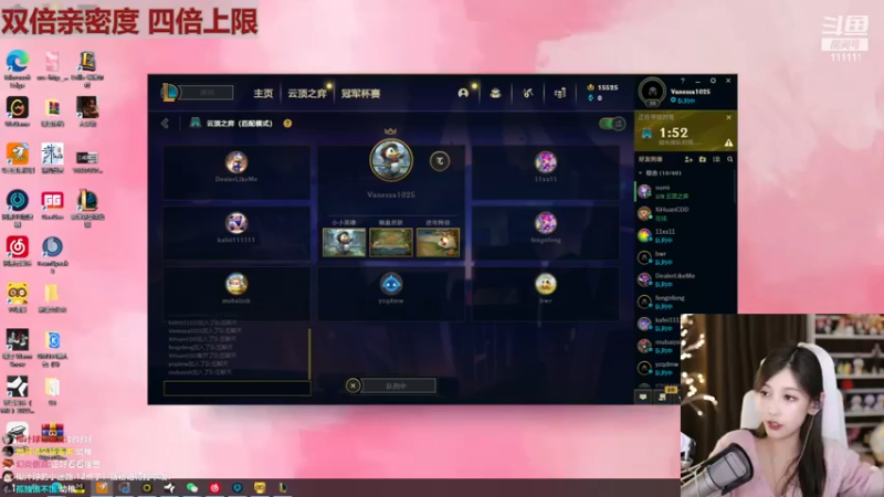 【2022-11-26 00点场】叶知秋Vanessa：秋：钻石双倍 不努力了