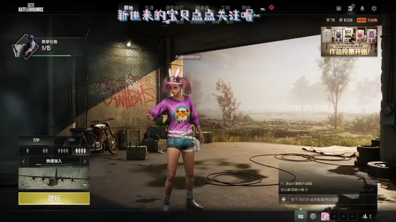 【2022-11-26 09点场】一口小甜柠wow：【小奶团】要当队伍里的吉祥物